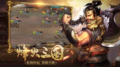 战神之风云再起