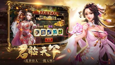 战神之风云再起