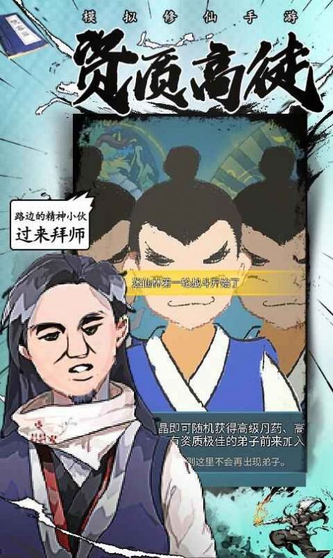 相忘于武林 相忘于武林