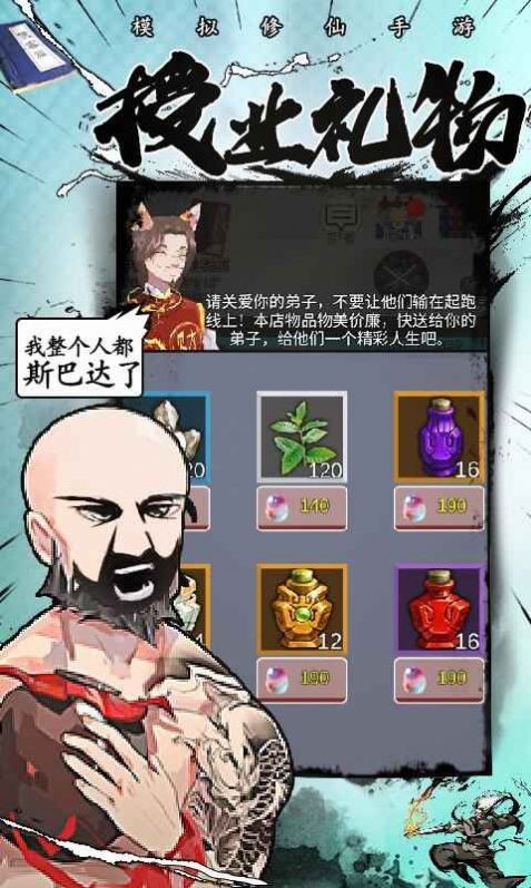 相忘于武林 相忘于武林