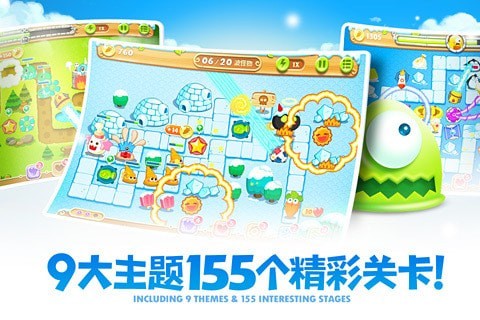 保卫萝卜2 保卫萝卜2