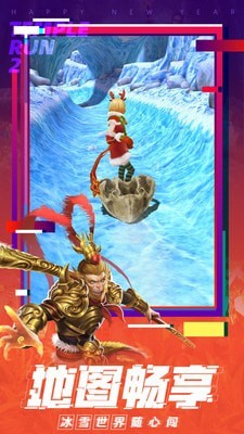 神庙逃亡 神庙逃亡