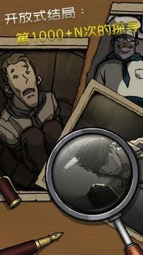 诡船谜案 诡船谜案