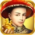 当官模拟器红包版 v1.1.1