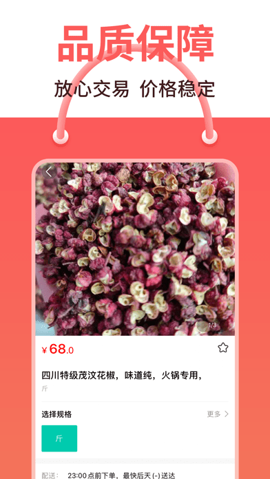 犀集-