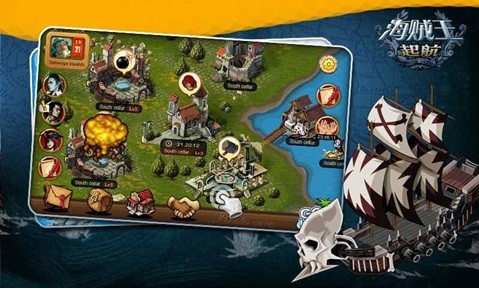 海贼王起航 海贼王起航