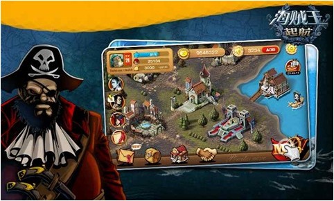 海贼王起航 海贼王起航