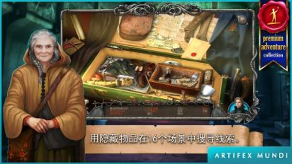 吸血鬼传奇血色小镇 吸血鬼传奇血色小镇