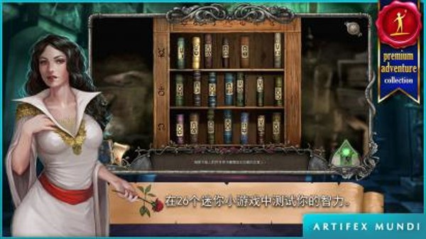 吸血鬼传奇血色小镇 吸血鬼传奇血色小镇