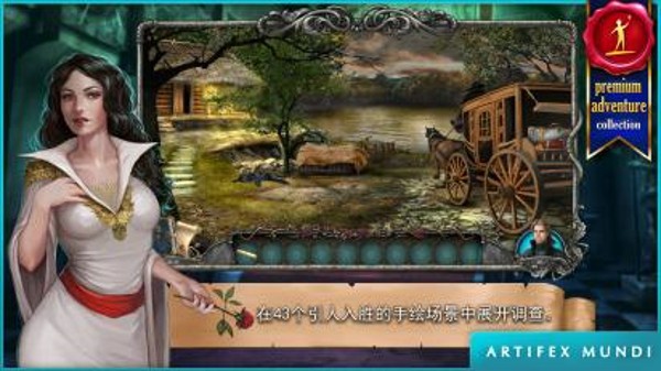 吸血鬼传奇血色小镇 吸血鬼传奇血色小镇