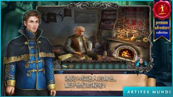 吸血鬼传奇血色小镇 吸血鬼传奇血色小镇