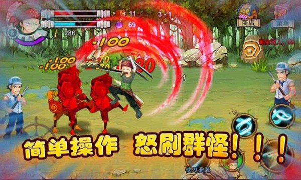 我是海贼王 我是海贼王