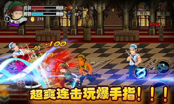 我是海贼王 我是海贼王