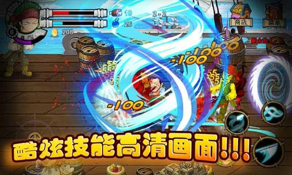 我是海贼王 我是海贼王