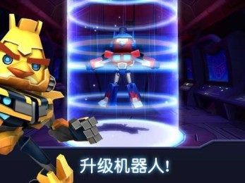 愤怒的小鸟之变形金刚