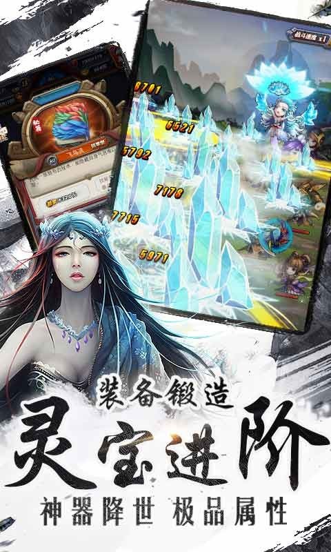 武动乾坤 武动乾坤