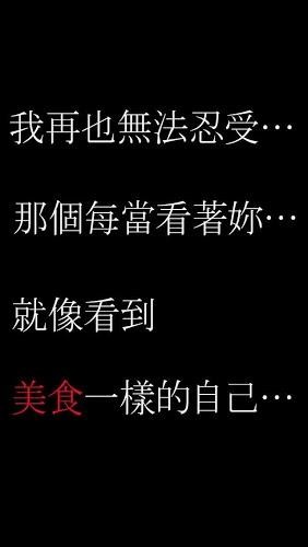 将我的右眼献给你吸血鬼之恋