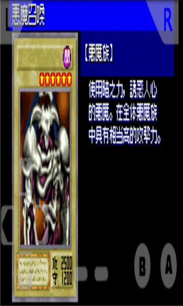游戏王6