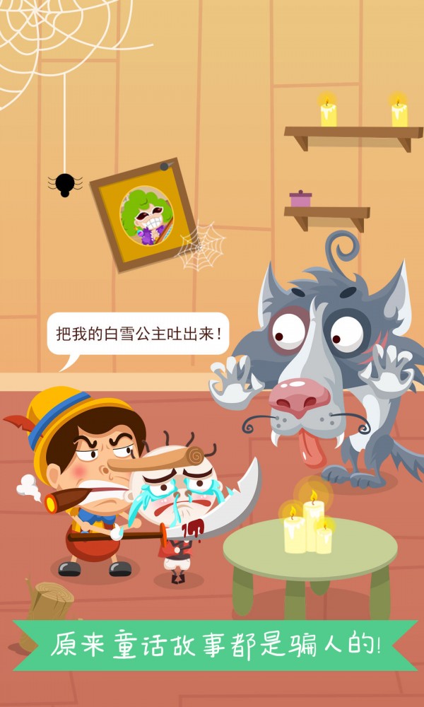 史小坑爆笑逃脱1