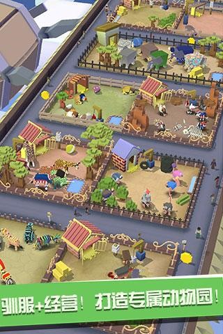 疯狂动物园4399版