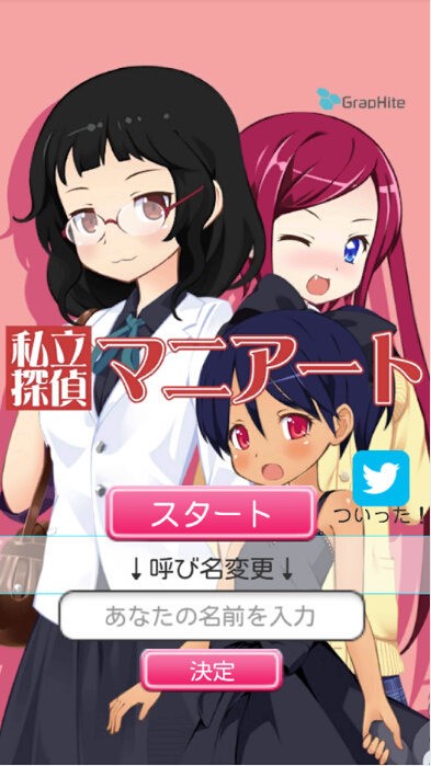 私立侦探汉化版 私立侦探汉化版