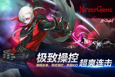 安魂曲Never Gone