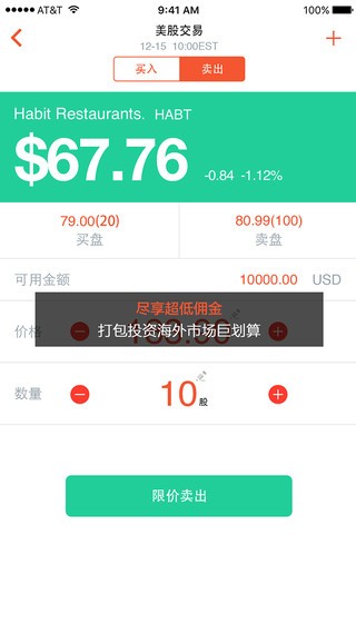 众米app