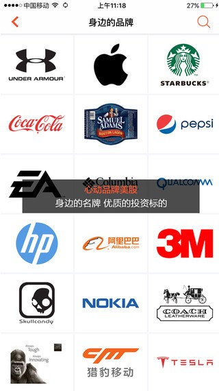 众米app