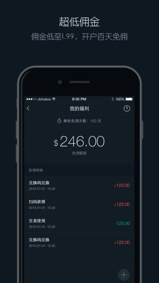 积木股票app