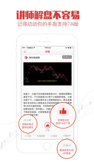 淘牛邦app
