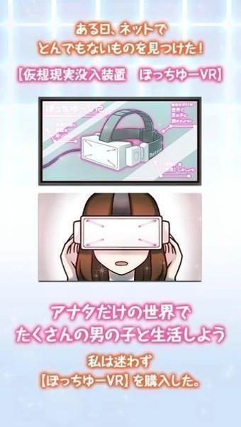 创造男友10个理想的男友们 创造男友10个理想的男友们