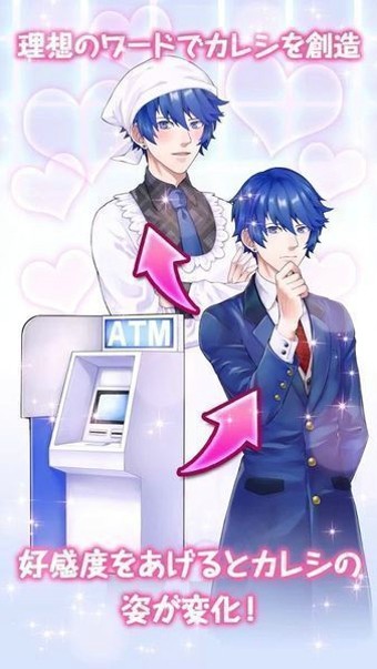 创造男友10个理想的男友们 创造男友10个理想的男友们