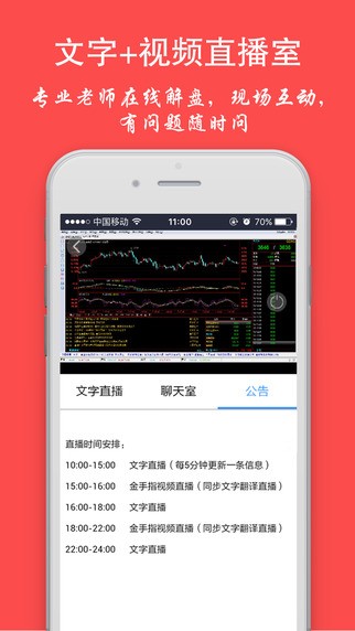 八元操盘下载