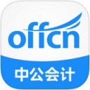 中公会计app V1.7