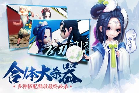 小李飞刀九游版