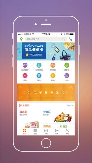 彩云优品app