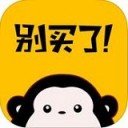 别买了app v2.3.0