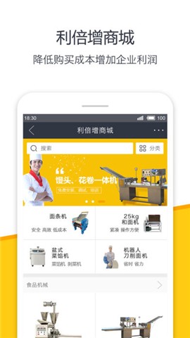 奥盟网app下载
