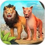 狮子家族模拟器Online v1.5