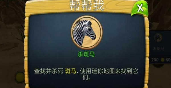 狮子家族模拟器Online