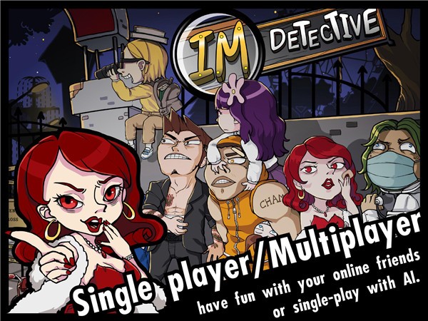 iM侦探 iM侦探