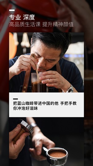 24季私享家下载