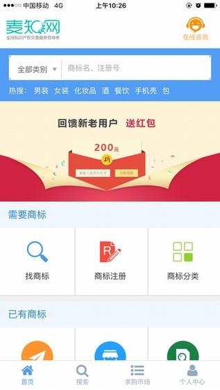 麦知网下载