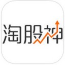 淘股神app