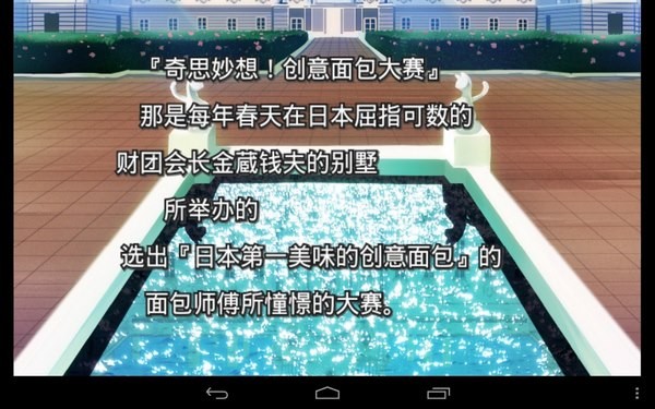 新面包吉士侦探VOL2 新面包吉士侦探VOL2