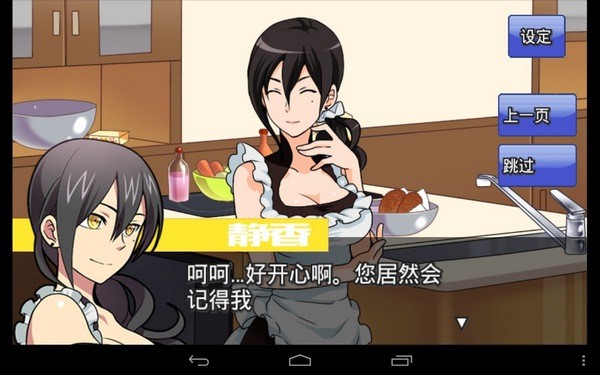 新面包吉士侦探VOL2 新面包吉士侦探VOL2