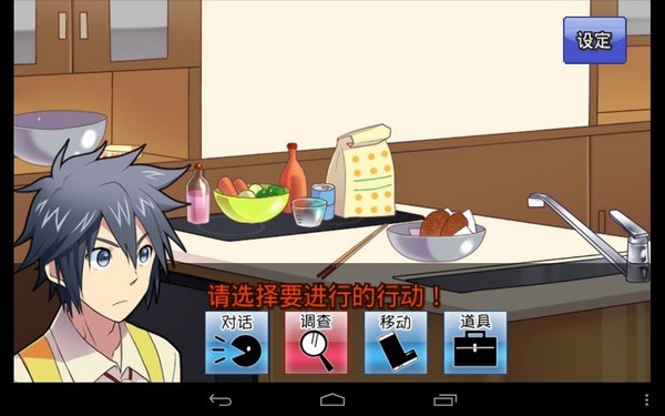 新面包吉士侦探VOL2 新面包吉士侦探VOL2