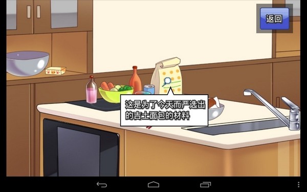 新面包吉士侦探VOL2 新面包吉士侦探VOL2