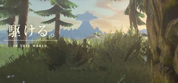 塞尔达传说 塞尔达传说