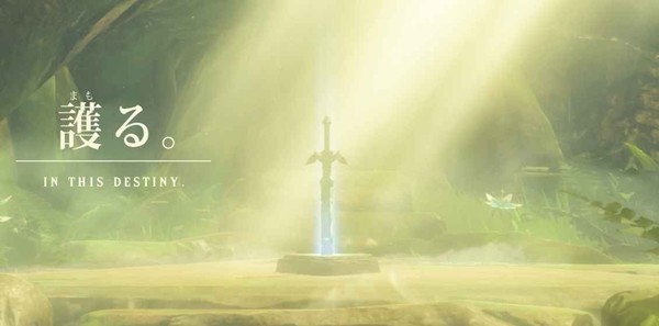 塞尔达传说 塞尔达传说